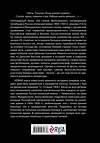 Эксмо Сергей Бирюк "Русская пехота в русско-японской войне 1904-1905 гг. «На сопках Маньчжурии»" 410760 978-5-04-123173-6 