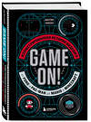 Эксмо Дастин Хансен "Game On! Иллюстрированная история видеоигр от Pong и Pac-Man до Mario и Minecraft" 410815 978-5-04-168031-2 