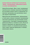 Эксмо Дэвид Перлмуттер, Кристин Лоберг "Кишечник и мозг. Как кишечные бактерии исцеляют и защищают ваш мозг. NEON Pocketbooks" 410963 978-5-00214-115-9 