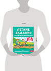 Эксмо Г. Г. Мисаренко, Т. Л. Мишакина "Летние задания. Математика и русский язык. Переходим в 4-й класс. 52 занятия" 411055 978-5-04-192121-7 