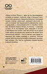 АСТ Георг Гегель "Наука логики. С комментариями и иллюстрациями" 411973 978-5-17-162356-2 