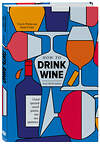 Эксмо Грант Рейнолдс, Крис Стэнг "Как пить вино: самый простой способ узнать, что вам нравится" 419275 978-5-04-115422-6 