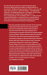 Эксмо Марк Солонин "Упреждающий удар» Сталина. 25 июня – глупость или агрессия?" 419841 978-5-9955-1221-9 
