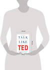 Эксмо Carmine Gallo "Talk Like TED (Carmine Gallo) Говори как в ТED (Кармин Галло) /Книги на английском языке" 420085 978-1-52-906865-8 