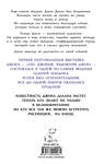 АСТ Джон Долан "Джон и Джордж. Пес, который изменил мою жизнь" 420140 978-5-17-092906-1 