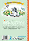 АСТ Михалков С.В., Остер Г.Б., Барто А.Л. "Сказки для детей в рисунках В. Сутеева" 420599 978-5-17-162997-7 