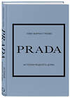 Эксмо Лэйа Фэрран Грейвс "PRADA. История модного дома" 427677 978-5-04-159444-2 