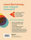 Эксмо Стив Стокман "Как снять отличное видео. Книга для тех, кто мечтает снимать (бежевое оформление)" 428092 978-5-04-199566-9 