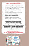 Эксмо Оскар Уайльд "Кентервильское привидение. Пьесы" 428174 978-5-04-200225-0 