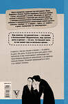 АСТ Юлия Андреева, Ксения Туркова "Русский без нагрузки" 428280 978-5-17-103862-5 