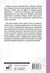 АСТ Селиванов В.С. "Целительные точки в пошаговых схемах и иллюстрациях. Китайская методика" 428659 978-5-17-162687-7 