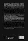 АСТ Анастасия Шавырина "Жуткие эксперименты, культы и секты. Реальные истории" 428754 978-5-17-164736-0 