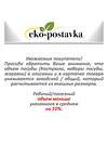 ЭКО-ПОСТАВКА Салатник 429909 СКР007019 серый