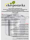 ЭКО-ПОСТАВКА Салатник 429909 СКР007019 серый