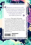 Эксмо Эдуард Асадов "Интервью у собственного сердца. 2" 435249 978-5-04-118700-2 