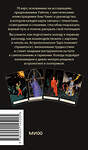 Эксмо Чечилия Латтари, Ана Чавес "Астрологическое таро Уэйта. Созвездия и планеты для самопознания" 435612 978-5-00214-522-5 