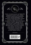 Эксмо Агата Кристи "Агата Кристи. Комплект из 4-х книг (Десять негритят; Убийства по алфавиту; Пассажир из Франкфурта; Неоконченный портрет)" 435924 978-5-04-204720-6 