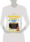 АСТ Узорова О.В., Нефёдова Е.А. "Все основные правила русского языка. 1 класс" 435993 978-5-17-108540-7 