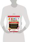 АСТ О. В. Узорова, Е. А. Нефедова "3000 примеров по математике. Нескучные задачи и нелегкие примеры. С ответами и пояснениями. 1 класс" 436057 978-5-17-135281-3 