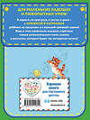 Эксмо "Комплект из 3-х книг: Стихи А.Барто + Гуси-лебеди + Любимые русские сказки" 437830 978-5-04-187650-0 