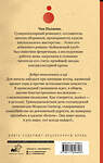 АСТ Чак Паланик "Проклятые (новый перевод)" 438314 978-5-17-162680-8 