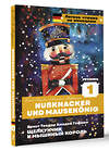 АСТ Эрнст Теодор Амадей Гофман "Щелкунчик и Мышиный король. Уровень 1 = Nussknacker und Mausekönig" 438319 978-5-17-163526-8 