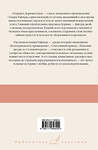 АСТ Оскар Уайльд "Портрет Дориана Грея. Кентервильское привидение" 438336 978-5-17-164640-0 