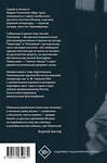 АСТ Андрей Платонов "я прожил жизнь" Письма. 1920-1950 гг. 3 изд-е" 438348 978-5-17-165087-2 