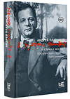 АСТ Андрей Платонов "я прожил жизнь" Письма. 1920-1950 гг. 3 изд-е" 438348 978-5-17-165087-2 