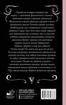 АСТ Шляхов Андрей "Анатомия. Разоблачение человека" 438367 978-5-17-165788-8 