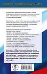 АСТ Баранов П.А. "ОГЭ. Обществознание. Новый полный справочник для подготовки к ОГЭ" 441170 978-5-17-165717-8 