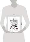 Эксмо Семен Федосеев "Все русские пистолеты и револьверы: Российская Империя, Советский Союз, Россия. Самая полная энциклопедия" 442087 978-5-04-121195-0 