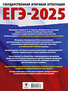 АСТ Ким Н.А. "ЕГЭ-2025. Математика (60х84/8). 10 тренировочных вариантов экзаменационных работ для подготовки к единому государственному экзамену. Профильный уровень" 442412 978-5-17-164777-3 