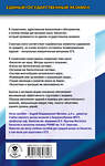 АСТ Маталин А.В. "ЕГЭ. Биология. Новый полный справочник для подготовки к ЕГЭ" 442420 978-5-17-164789-6 