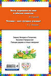 Эксмо "Василиса Прекрасная: волшебные русские сказки (ил. Т. Фадеевой)" 443239 978-5-04-089779-7 