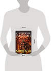 Эксмо Christopher Paolini "Murtagh (Christopher Paolini) Муртаг (Кристофер Паолини) /Книги на английском языке" 443462 978-0-24-165131-5 