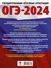 АСТ Ким Н.А. "ОГЭ-2024. Математика (60х84/8). 50 тренировочных вариантов экзаменационных работ для подготовки к основному государственному экзамену" 443578 978-5-17-156783-5 