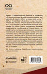 АСТ Эпикур "Главные мысли. С комментариями и иллюстрациями" 443598 978-5-17-162788-1 