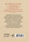 АСТ Лариса Рубальская "Ты был мечтою моей хрустальною" 443645 978-5-17-165577-8 