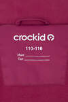 CROCKID Куртка 443707 ВК 38112/2 ГР темно-вишневый