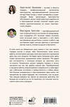 АСТ Анастасия Аксакова, Виктория Лаптева "Навстречу себе. Тренинг-дневник" 445306 978-5-17-151180-7 