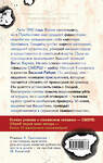 Эксмо Александр Тамоников "Вражье логово" 450525 978-5-04-202077-3 