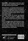 АСТ Борщ Татьяна "Год Деревянной Змеи: астрологический прогноз на 2025" 450732 978-5-17-156304-2 