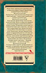 АСТ Васильев Б.Л. "Ольга, королева русов" 450792 978-5-17-162590-0 