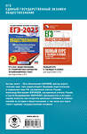 АСТ Баранов П.А., Воронцов А.В., Шевченко С.В. "ЕГЭ. Обществознание. Комплексная подготовка к единому государственному экзамену: теория и практика" 451008 978-5-17-166166-3 