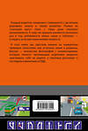 Эксмо "Знаете ли вы дорожные знаки? Все про дорожные знаки и разметку (Редакция 2022 г.)" 458071 978-5-04-157645-5 
