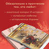 Эксмо Анна Гурова, Люцида Аквила "Комплект из двух книг: Лунный воин+Янтарь рассеивает тьму (#1)" 458391 978-5-04-205542-3 