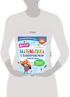 АСТ Белошистая А.В. "Математика с самопроверкой. Решение задач. 4 класс." 458465 978-5-17-159864-8 