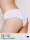 Minimi Трусы 463263 MNM MICRO 1242 Трусы Panty (со швом сзади) Bianco (Белый)