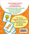 Эксмо И. А. Шишкова "Английский для младших школьников. Обучающие карточки" 464250 978-5-04-160131-7 